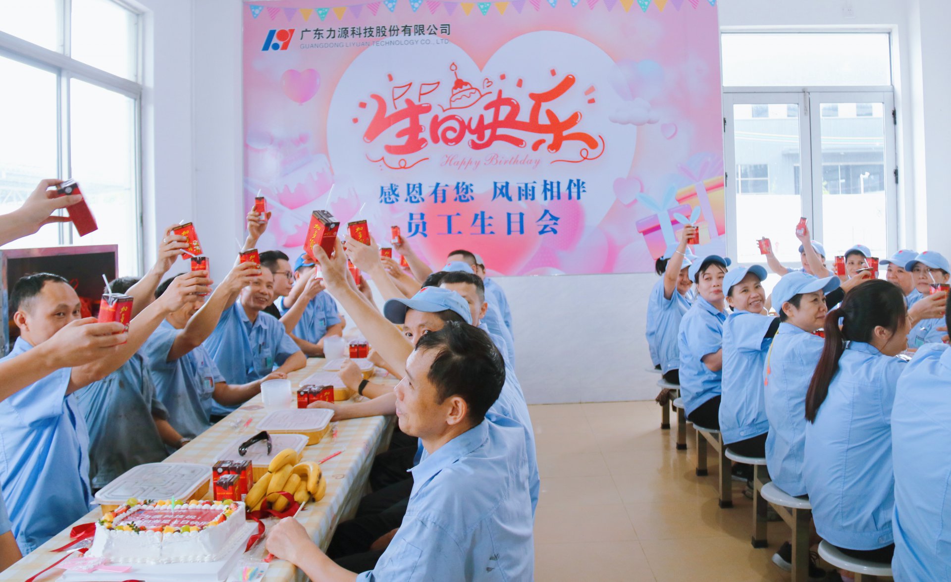 八月份員工生日會